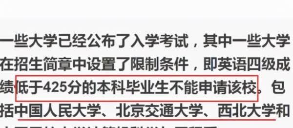 学生们|户籍和英语4级将成为阻碍？22年考研出“新规”，成绩已不是主要