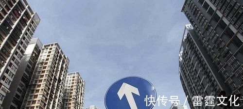 经济学家|房地产左右为难，买不起房卖不出房，经济学家有话说