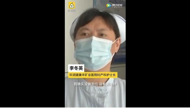 药瓶|孕妇输液时抬头看药瓶后瞬间,直呼孩子不敢要了,不要了