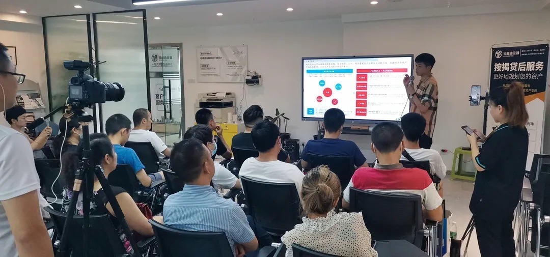 张经理|锐昶金融举办《成都房地产市场价值分析》分享会