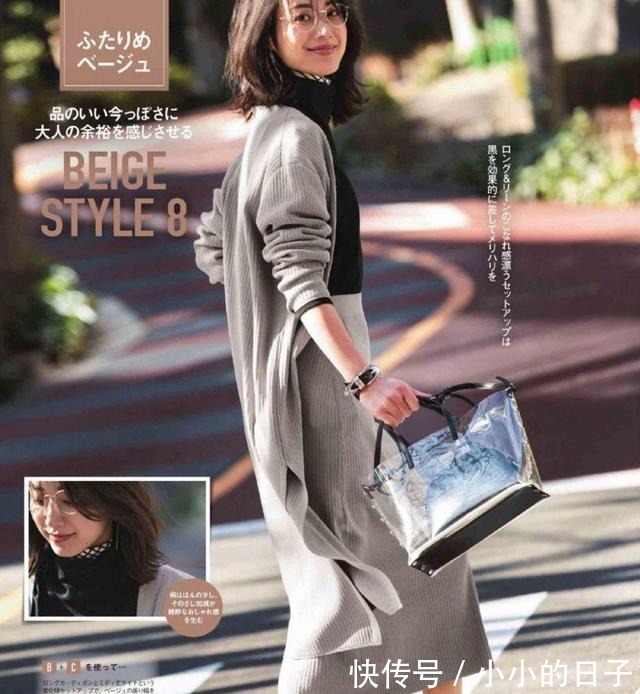 拘束性 奔四奔五的时髦女人，都喜欢用针织衫搭配，减龄百搭又显气质！