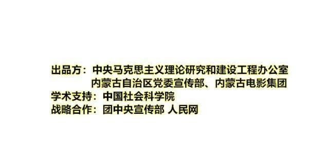 b站这部堪称后台最硬的国漫，为何追番这么少，而且还差评不断