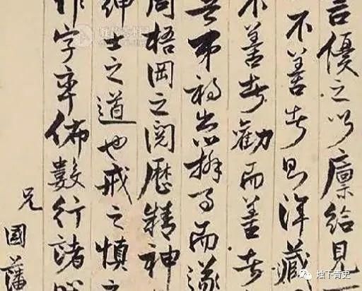 子孙|曾国藩的家训，让后世十代子孙无一人是社会渣子，多是社会精英