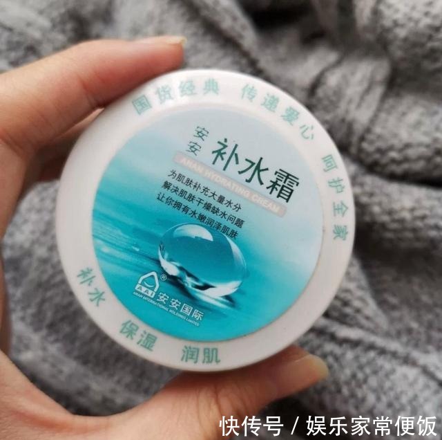 水杨酸|不到10元的国货有哪些是好的安安补水霜一定要试,粉刺露真给力