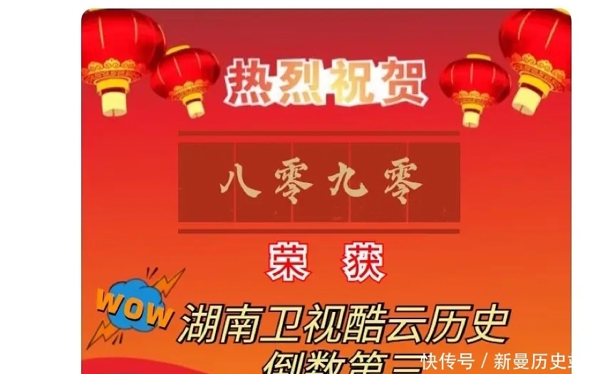 历史|白敬亭又一部剧收视扑街!酷云历史倒数第三,惨遭“卫视粉”吐槽