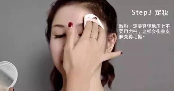 记住这7个裸妆技巧，你就是半个女神