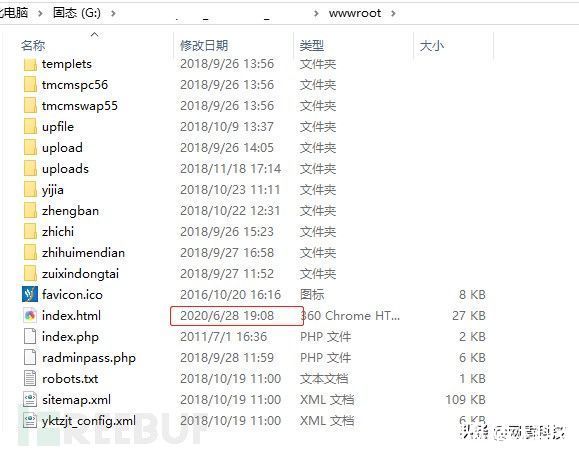 php|某公司的粗心导致网站被恶意篡改
