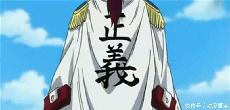 武装色霸气|海贼王: 跟卡普“称兄道弟”的五个绝世强者, 第4位卡普也要喊声哥