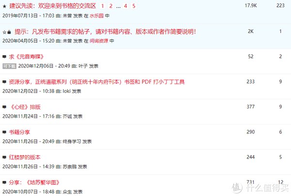 学习博物馆 篇二：这6个超硬核历史网站，值得你去浪费时间！