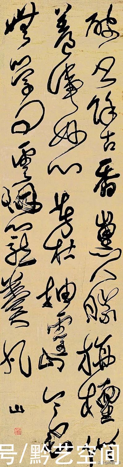 书法艺术|傅山、王铎狂草艺术本体语言之比较