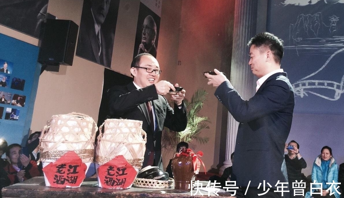 孩子|刘强东和员工聚会,一老员工说:很多家长都害怕孩子在京东工作