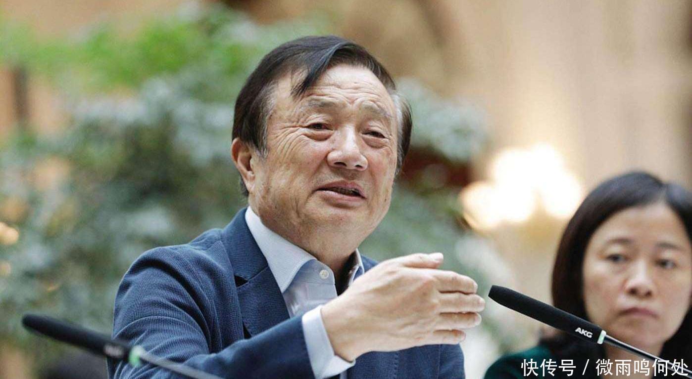 华为|华为罚任正非100万,通报“十宗罪”,为何任正非却说罚得好