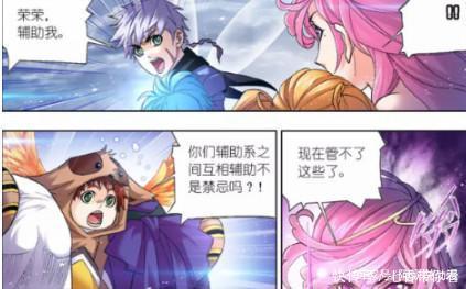 大事|斗罗大陆:小三把自己的伙伴全部振飞,难道是发生什么大事了吗?