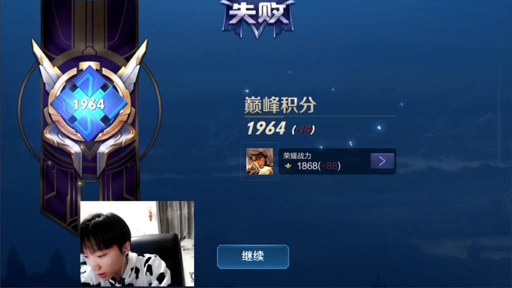 首发|孤影状态极差,巅峰赛打出五连跪,排名跌出200开外,绝望时遇上QG首发