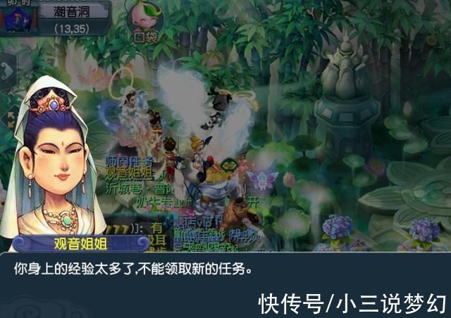 鉴定|梦幻西游:我要举报，59小号四件装备鉴定出了130的无级别武器