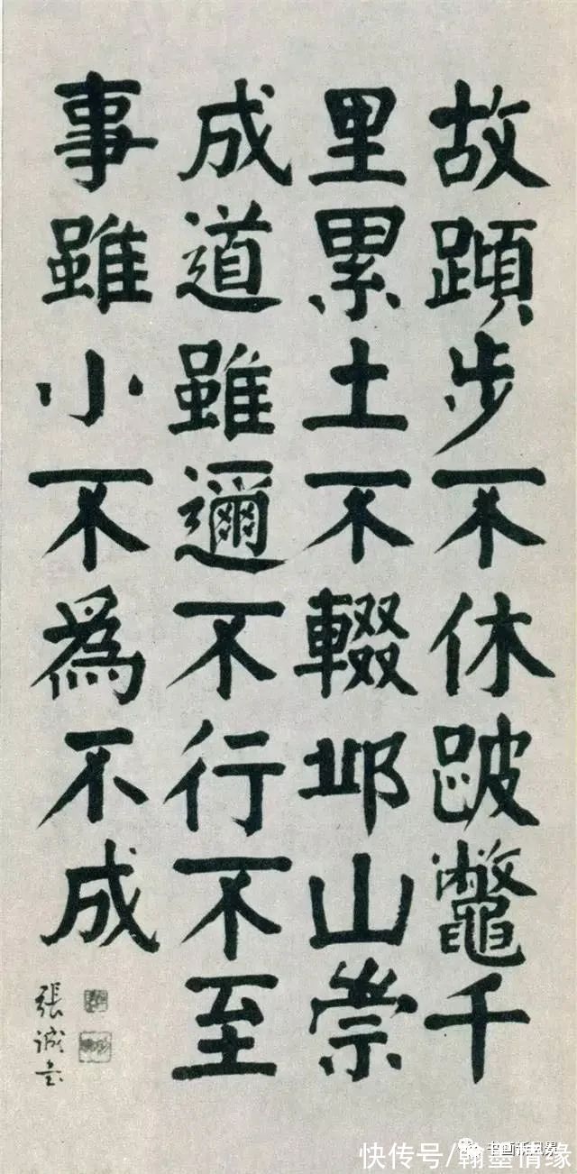全国第一&?1980年首届国展书法作品选,满满的回忆