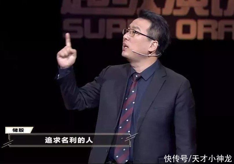 《奇葩说》辩手储殷翻车了？被曝卖假书，遭最强大脑郑才千打假