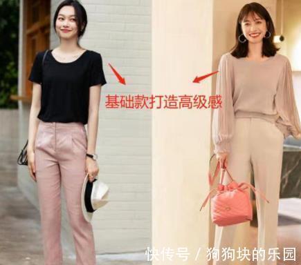 西装裤|女人过了30岁,穿搭上如何打造“高级感”?时尚博主都这样穿