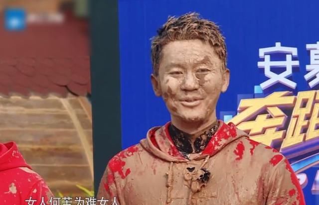 泥巴 女人何苦为难女人！宋雨琦用瓢敲baby的头，随后又打得她满脸泥巴