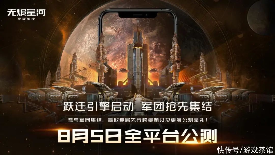 沙盒游戏|500万玩家翘首以待！星战领域的顶尖IP终于来了