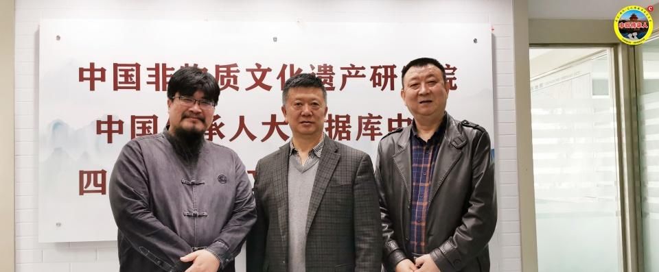 中国非物质文化遗产研究院正式成为中国传承人大数据库中心业务主管