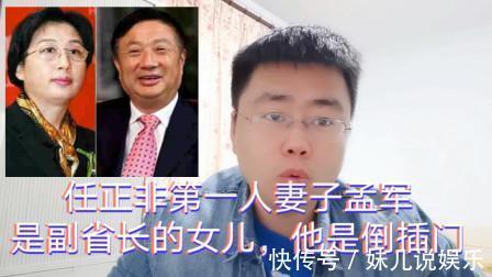 二婚|任正非二婚妻子姚凌:小他30岁,长相温婉气质动人,曾是得力秘书