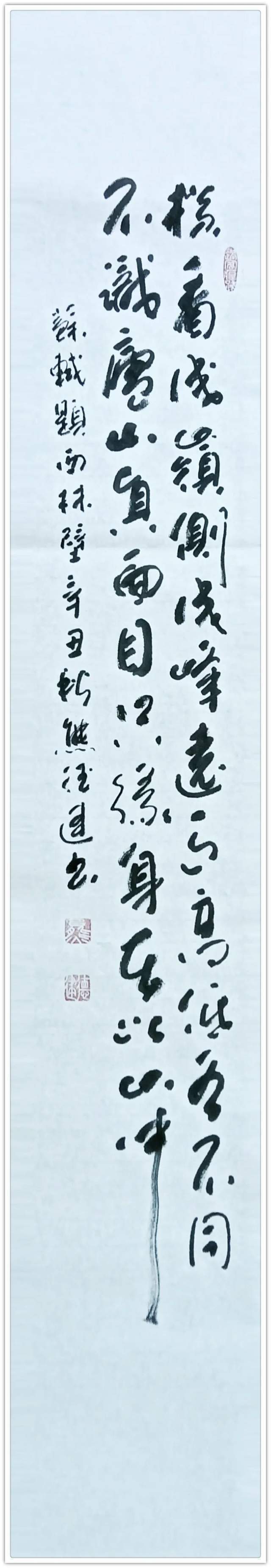 今日头条|「浓情中秋·喜迎国庆」书画家熊德建作品展
