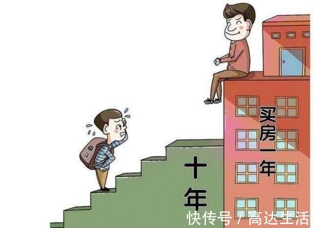 年轻人|华为CEO任正非年轻人别急着买房子，这东西比房子更“值钱”