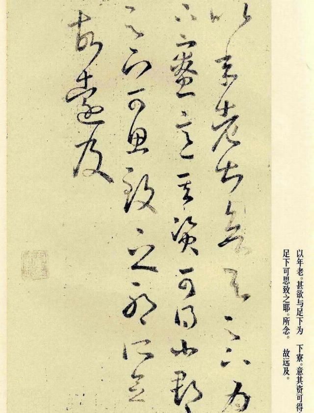 龙象|“书中龙象”王羲之草书《十七帖》全集,宋拓翻墨本