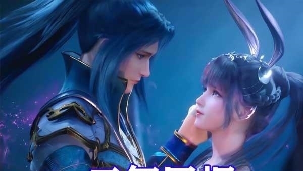 唐三|斗罗大陆:唐三形象确认调整!脸已经改回蓝银皇,单马尾发型不变,粉丝狂喜