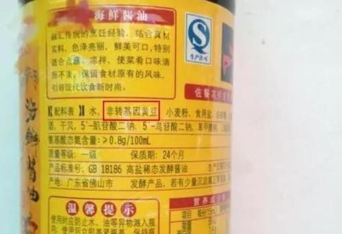 要选择|买酱油,别管什么牌子,只要配料表里有这行字,都是好酱油