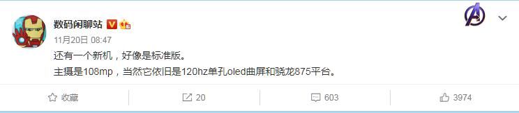 小米|雷军再发大招！小米11提前至12月发布，网友：一切来得如此之外