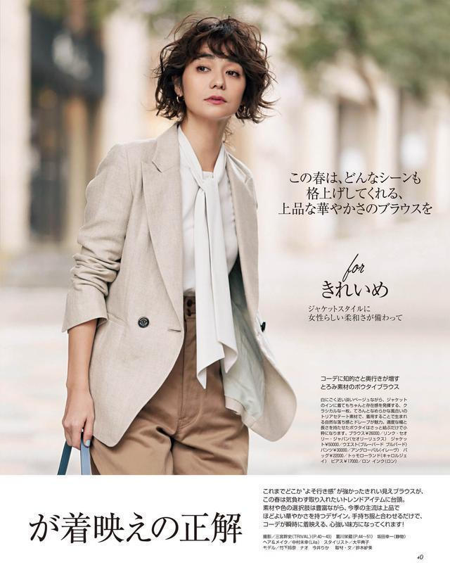 小草莓 3种“超级丑”的内搭：女人年龄越大，穿起来越大妈，希望你没买