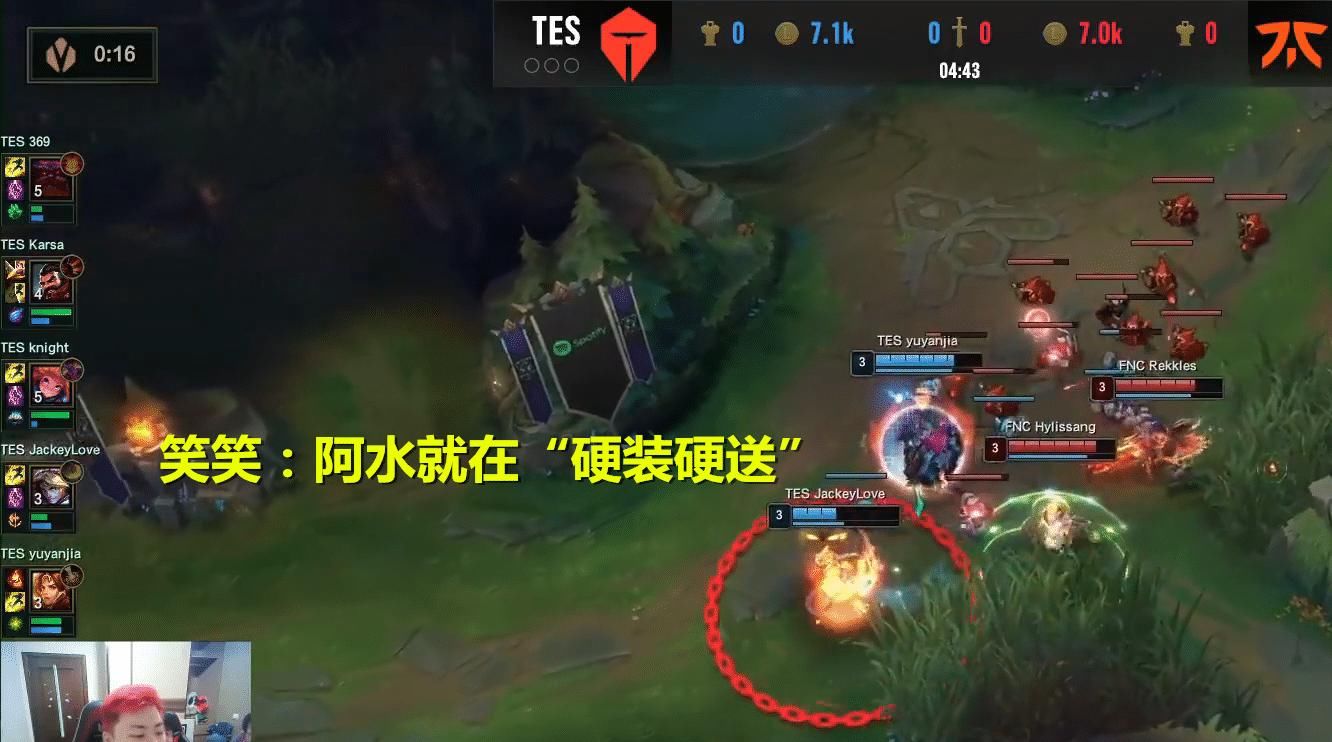 名人|TES阿水到底有没有问题？3位LPL名人一起指出他的1个毛病，太扎心