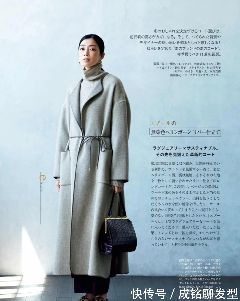 时尚 女人不管四十还是五十,尽量少穿黑色大衣,这四种高级色时尚减龄