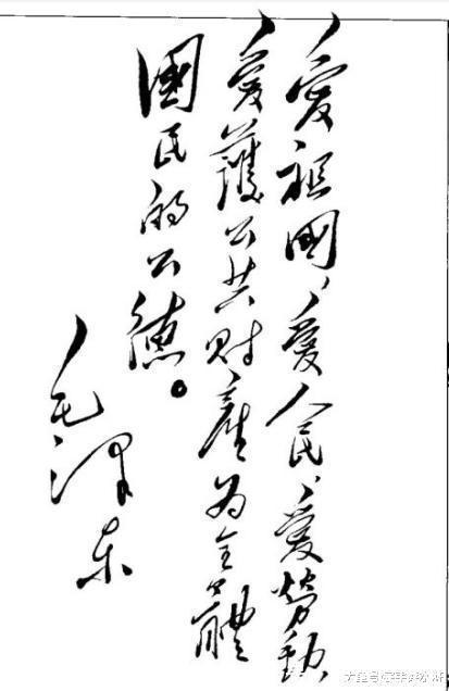 中国书法|作品最有帝王之气的书法家, 一个是宋徽宗, 一个是主席