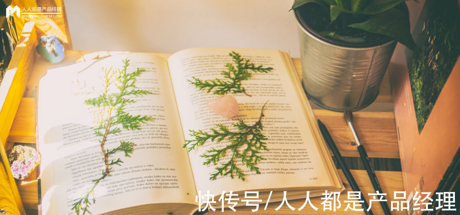 分析|藏书馆竞品分析