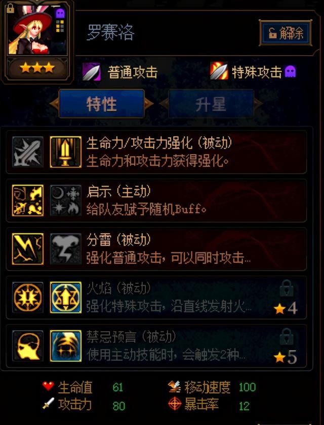 卡片|DNF阿拉德谋略战卡片全分析-下篇
