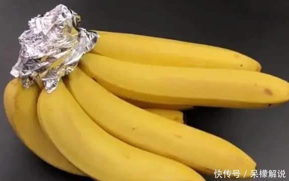 乙烯|香蕉不易保存,教你一招,放10天也不腐烂不发黑,赶紧试试