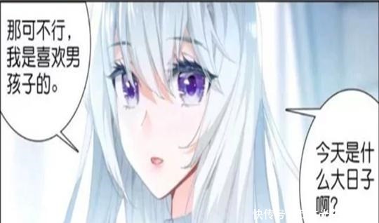 终极|终极斗罗手办店的店员真相了,一句话说出了娜娜的真实身份