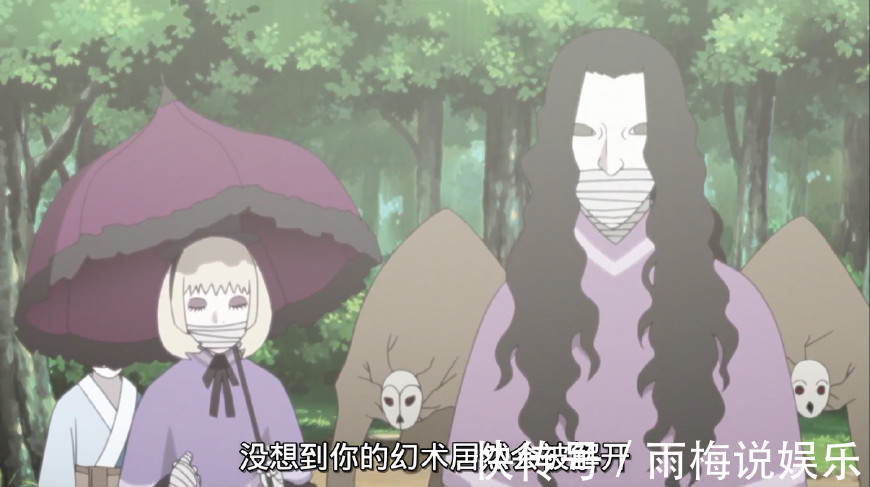 博人传|《博人传》第80集,又一新型瞳术登场,能力超强不弱于写轮眼!