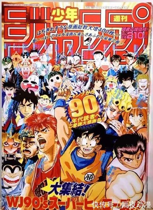 龙珠|22年,《海贼王》动画播出了1000集,尾田也从菜鸟走上日漫神坛