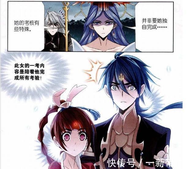 海神岛|斗罗大陆:“海神斗罗”波塞西“发飙”?只因唐三说了这一句话