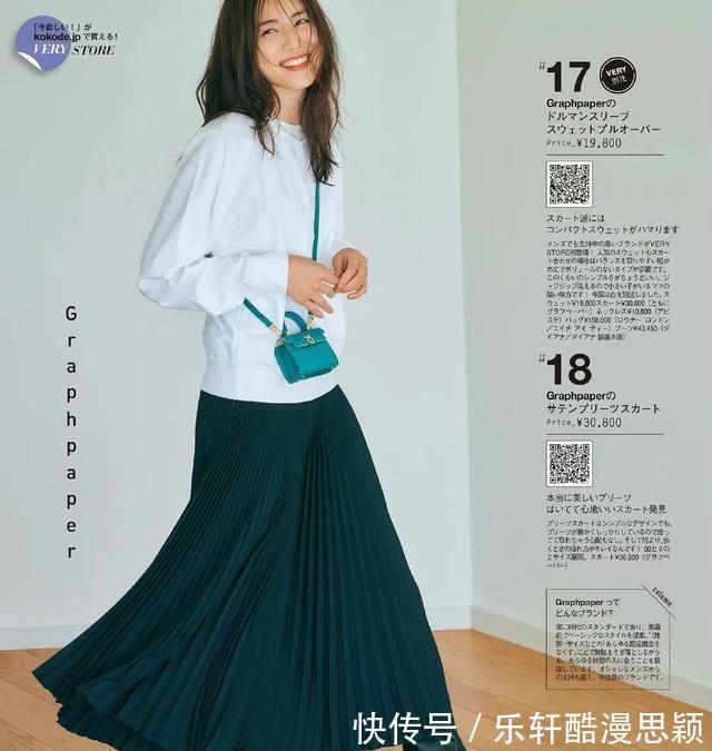 减龄|秋天卫衣别只会搭配牛仔裤,时尚潮人这样穿,优雅又减龄!