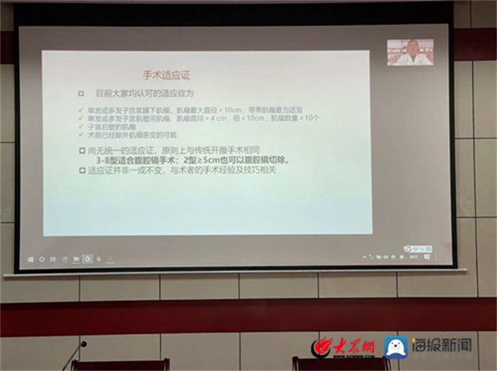 学术|国欣颐养集团康养医疗健康公司医学会妇产科专业委员会年会顺利召开