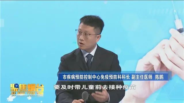 控制中心|儿童新冠疫苗怎么打？权威解答来了！