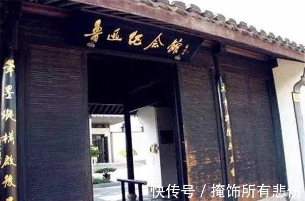 鲁迅纪念馆&闰土：与鲁迅分开后命运坎坷，57岁病逝，其孙章贵因鲁迅被改命