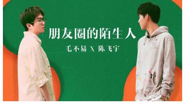 節(jié)目|人間真實！這檔節(jié)目讓我看到了社恐星人艱難的社交之路