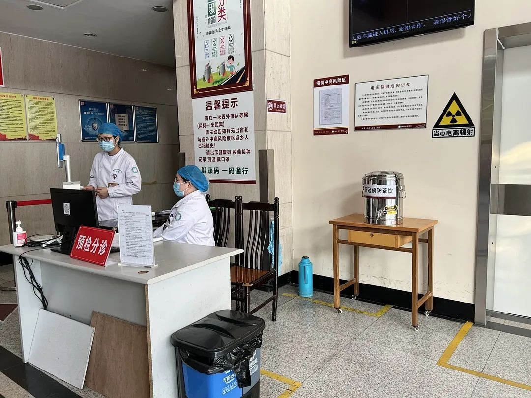 黄芪|中医防疫有妙招，嵊州市中医院推出防疫方和香囊