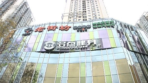 报警|太突然！昆明这家餐馆关门了！有顾客已报警